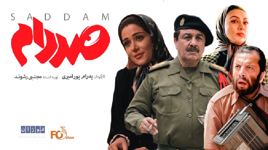 «صددام» عضو باشگاه ۱۰ میلیاردی های سینما شد