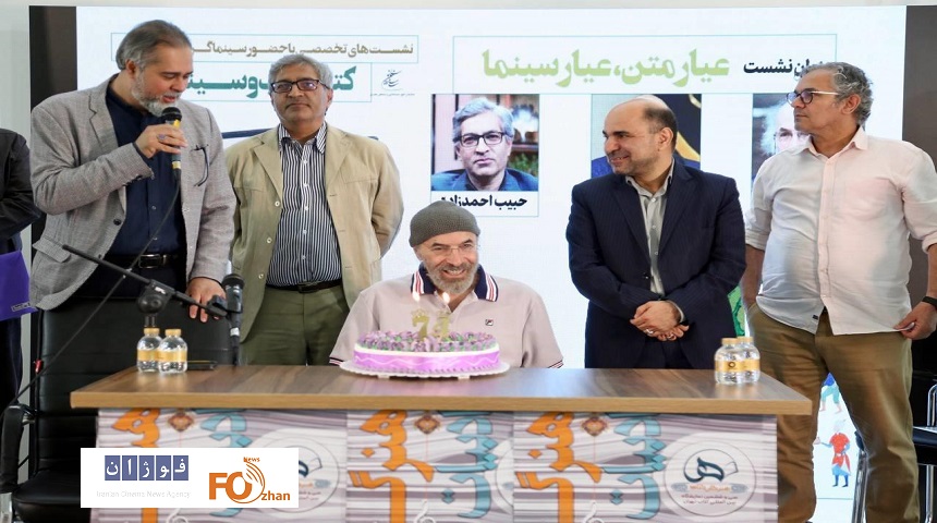 درنشست «عیار متن، عیار سینما» زادروز «کیانوش عیاری» برگزار شد