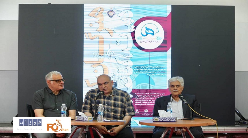اولین نشست تخصصی «کتاب و سینما»برگزار شد
