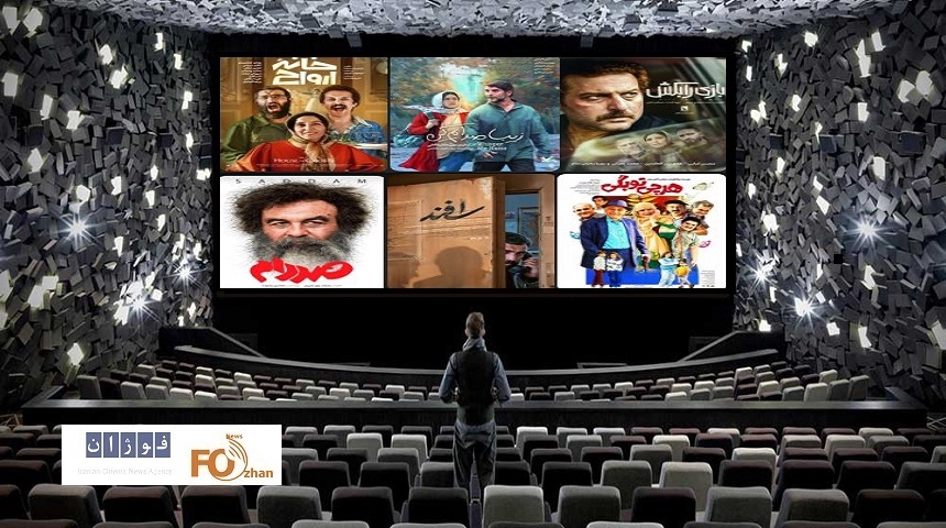 گیشه روزانه سینما «زیبا صدایم کن» به رتبه سوم جدول رساند