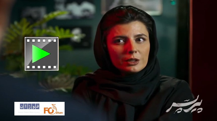 تیزر فیلم سینمایی«پیر پسر» رونمایی شد