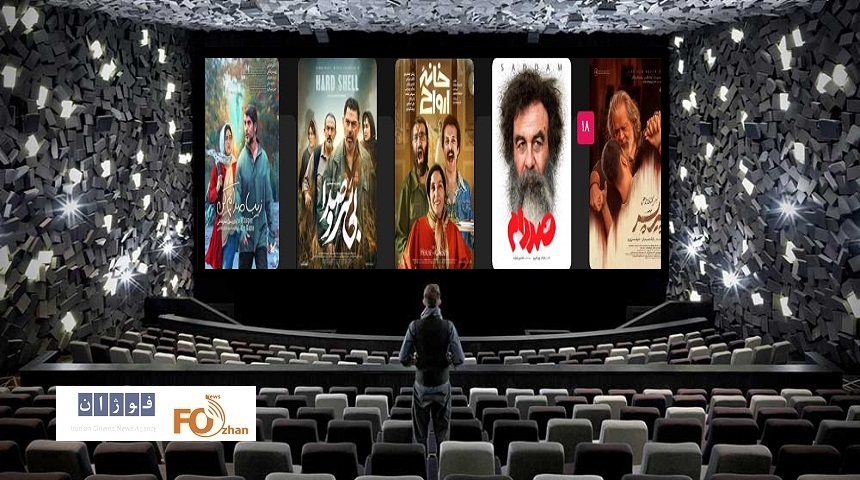 گیشه روزانه سینما دومین یکشنبه تیرماه را عادی سپری کرد