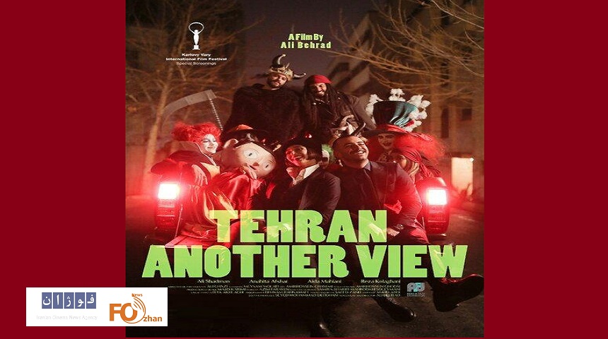 «تهران کنارت»»عضو باشگاه ۱۰ میلیاردی های سینماشد