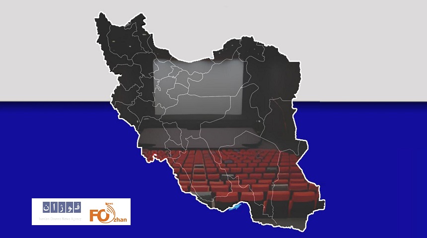 برنامه بازگشایی سینماهای سراسر کشور از ۱۶‌ تیرماه اعلام شد