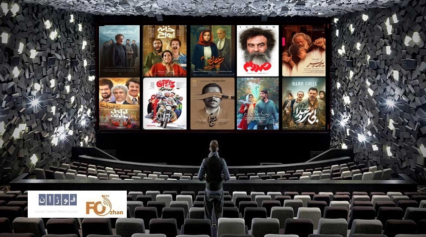 گیشه روزانه سینما سومین چهارشنبه تیرماه، با برگشت کمدی ها سپری شد