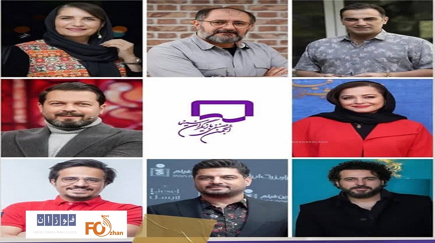 ترکیب جدید هیئتمدیره انجمن صنفی بازیگران سینمای ایران مشخص شد