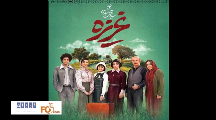 دو فیلم «بچه مردم» و «غریزه» از ۳۰ مهر روی پرده می روند