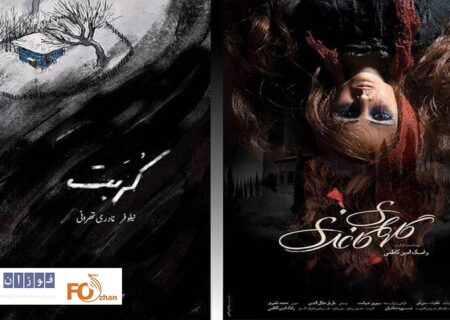 «گلهای کاغذی» و «کربت»راهی آلمان شدند