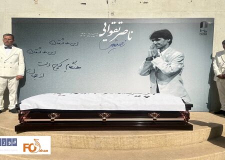 بدرودی سفیدپوش با ناصر تقوایی در خانه سینما انجام شد