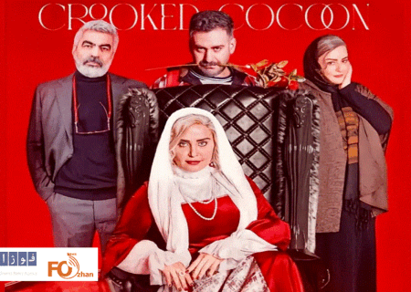 «کج پیله» اکران آنلاین می شود