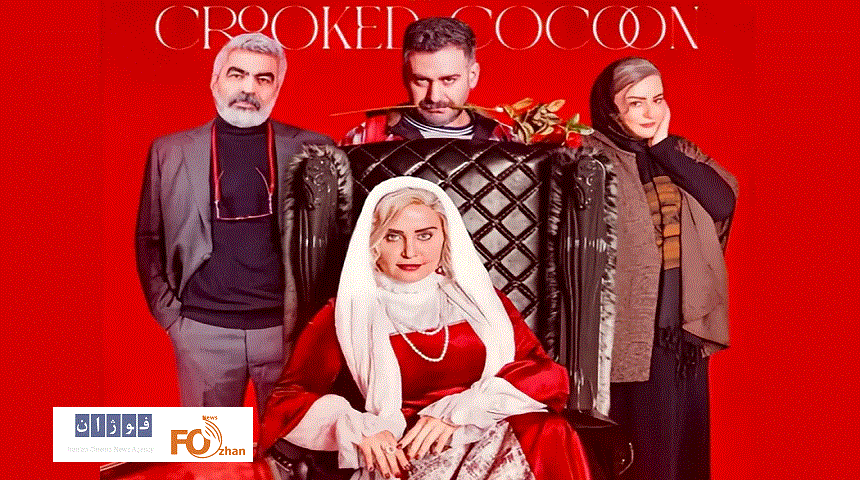 «کج پیله» عضو باشگاه ۱۰میلیاردی های سینما شد