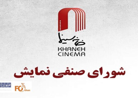 بلیت سینما تا اطلاع ثانوی افزایش قیمت نخواهد داشت