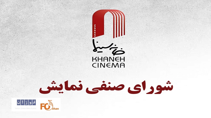 سه فیلم جدید به چرخه اکران اضافه می شوند
