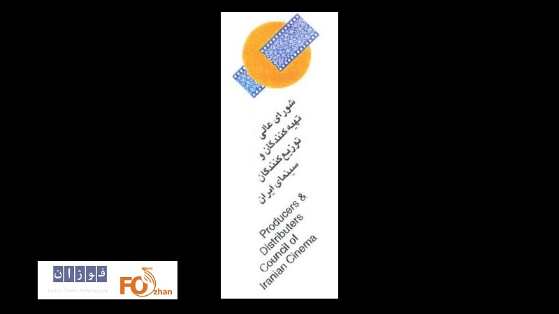شورای عالی تهیهکنندگان سینما درباره «حذف پروانه ساخت» بیانیه داد