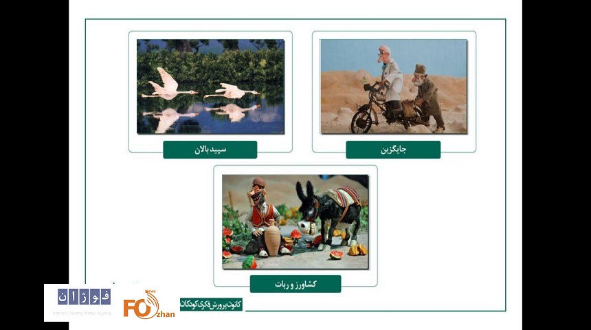 مجموعه انیمیشن «شتر و آسیابان» به مراکش رفت
