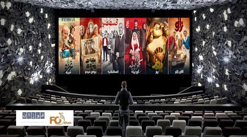گیشه روزانه سینما سومین یکشنبه آبان را ۳ میلیاردی تمام کرد