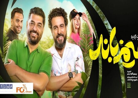 «ماجراجویی در جزیره جیمز باند» به باشگاه۴۰میلیاردی های سینما رسید