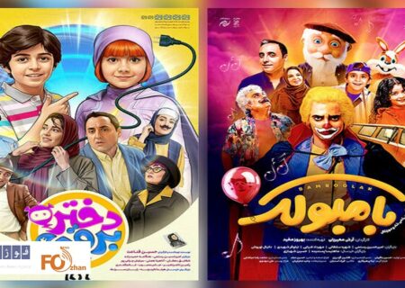 دواثر فارابی در فستیوال کودکان کلکته هند نمایش داده می شود