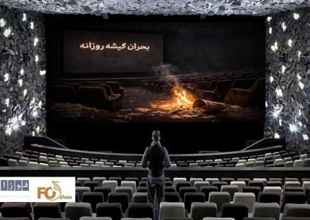 گیشه روزانه سینما دومین چهارشنبه اردیبهشت را نیز بحرانی سپری کرد
