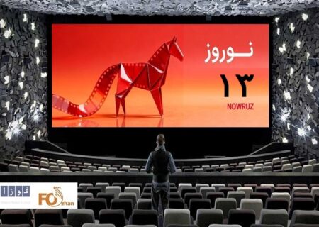گیشه روزانه سینما سیزده بدر را در شرایط جنگی به پایان رساند