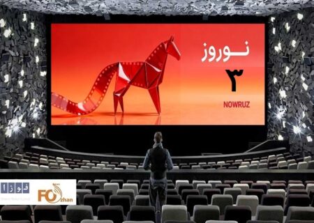 گیشه روزانه سینما اولین دوشنبه بهار را نیز جنگی به پایان رساند