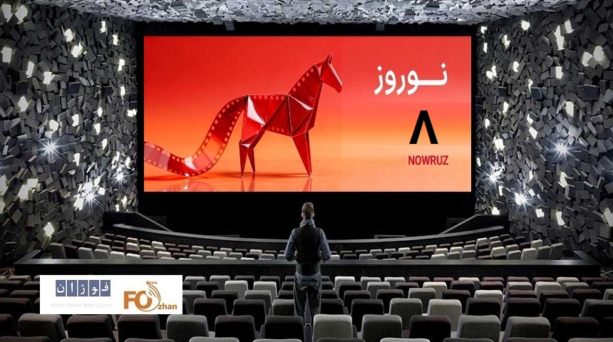 گیشه روزانه سینما دومین شنبه فروردین با وضعیت غیر عادی سپری شد