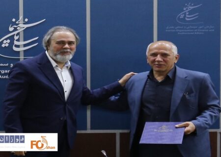 معاون جدید توسعه مدیریت و منابع سازمان سینمایی منصوب شد