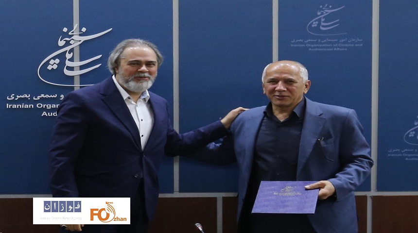 معاون جدید توسعه مدیریت و منابع سازمان سینمایی منصوب شد