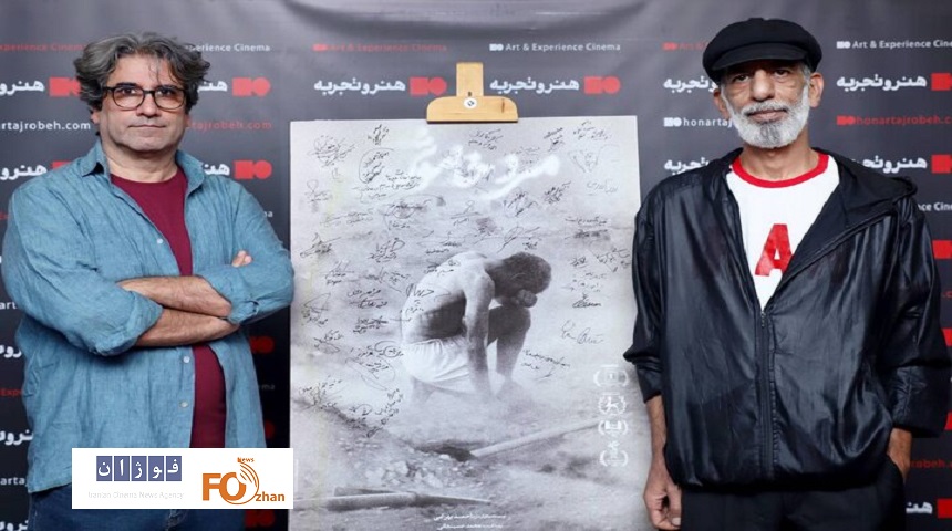 «مرد خاموش»در پردیس چارسو اکران ویژه شد