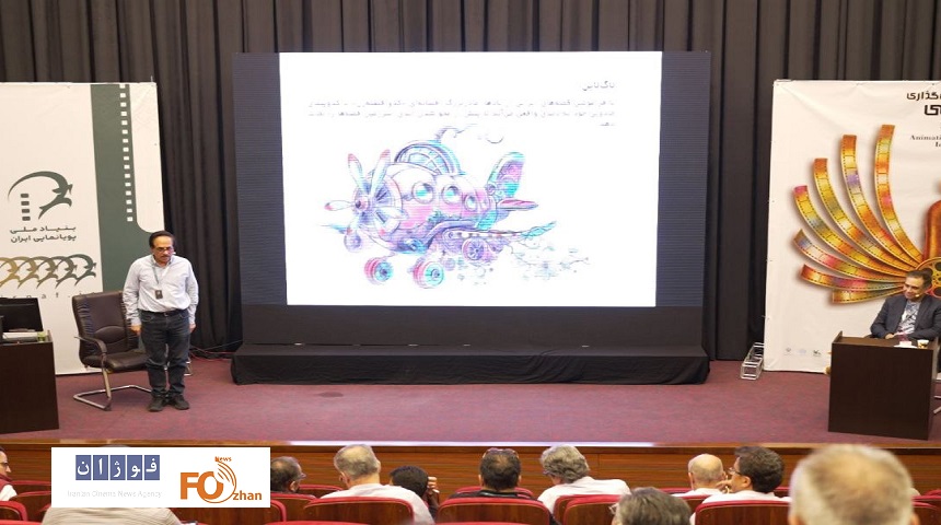 دومین رویداد سرمایه‌گذاری انیمیشن سینمایی برگزار شد