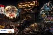 گیشه روزانه سینما، دومین دوشنبه شهریور، چهره بی‌رحم واقعی خود را نشان داد
